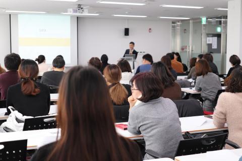 Conférence
